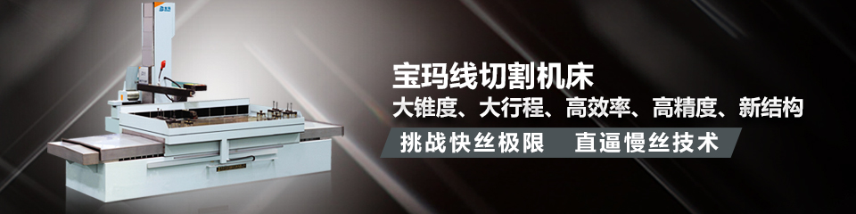 挑戰(zhàn)快絲極限 直逼慢絲技術 挑戰(zhàn)快絲極限 直逼慢絲技術